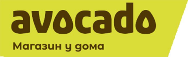 Авокадо