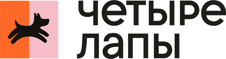 Четыре Лапы