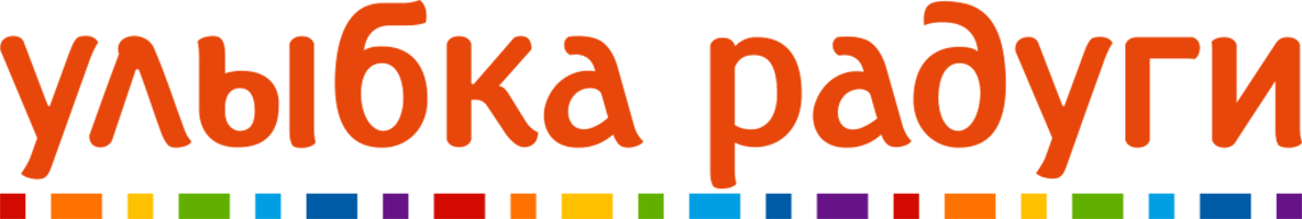 Улыбка Радуги