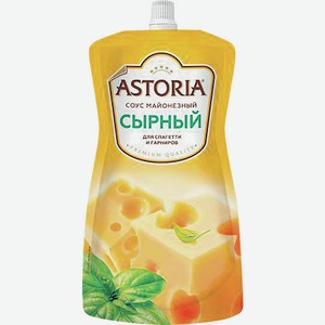Соус Астория Майонезный Сырный 233г Д/п
