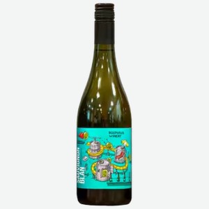 Вино Bosporus Winery Sauvignon Blanc белое полусладкое 0,75 л