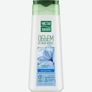Бальзам для волоc Чистая Линия Объем и сила для тонких ослабленных волос 230мл