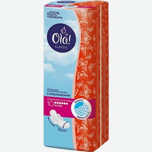 Прокладки Ola! classic super с поверхность сетка 10шт