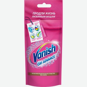 Пятновыводитель Vanish Oxi Advance для тканей гелевый 100мл