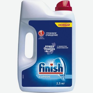 Средство для посудомоечных машин Finish Classic Power Powder 2.5кг