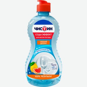 Средство для мытья посуды Чистин Цитрус 500г