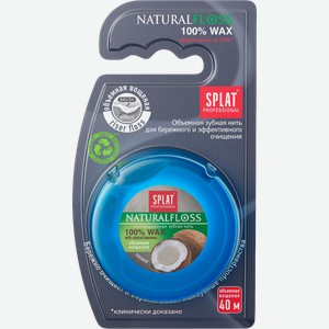 Зубная нить Splat Dental Floss Natural Wax кокос 40м
