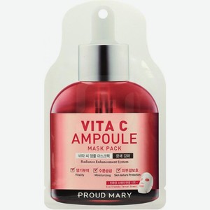 Маска ампульная Proud Mary с витамином C 25г