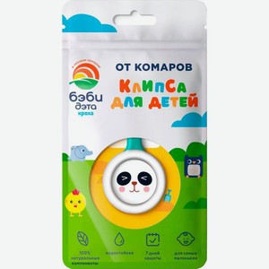 Клипса от комаров Бэби Дэта для детей 9г