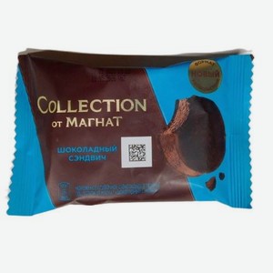 Мороженое сливочное МАГНАТ Шоколадный сэндвич 65 гр 8% БЗМЖ