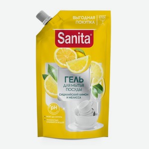 Гель для мытья посуды Sanita Сицилийский лимон и мелисса 900г