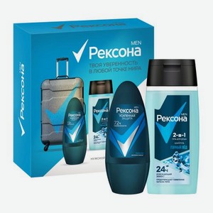 Подарочный набор для мужчин Рексона Men Дезодорант 50мл + Гель для душа 100мл в ассортименте