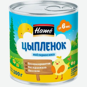 Пюре Hame цыпленок без глютена 100г