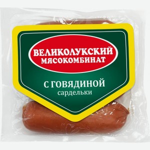 Сардельки Великолукский МК с говядиной вареные 400г