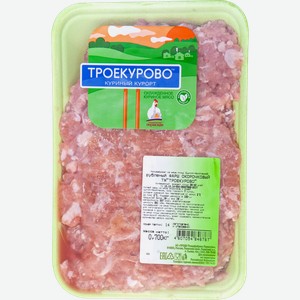 Фарш куриный Троекурово окорочковый рубленый, охлажденный, 700 г
