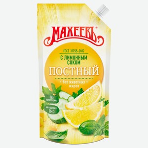 Соус кулинарный майонезный «МАХЕЕВЪ» постный с лимонным соком 30% ГОСТ БЗМЖ охлажденный, 190 г