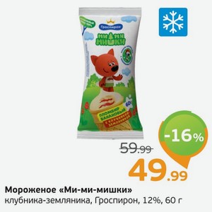 Мороженое  Ми-ми-мишки  клубника-банан, Гроспирон, 12%, 60 г