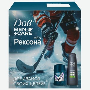 Подарочный набор Rexona Men + Дав Men Care Active Power