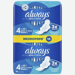 Прокладки женские ночные Always Ultra Night Duo Размер 4, 14шт