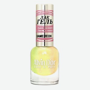 ALVIN D’OR Лак-гель для ногтей CHAMELEON, 12 Изумрудный хамелеон