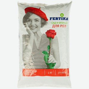 ФЕРТИКА для Роз + микро (1кг)