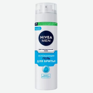 Гель для бритья охлаждающий NIVEA MEN для чувствительной кожи без спирта Польша, 200 мл