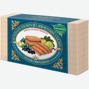 Пастила Белевская Пастильная Мануфактура Белевская с черной смородиной без сахара 180г, 180 г