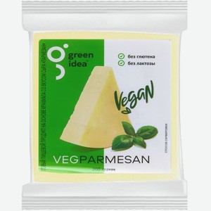 Продукт на основе крахмала Green Idea со вкусом сыра пармезан 200г