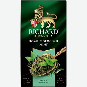 Чай зеленый Richard Royal Moroccan Mint 25х2г, 25 шт