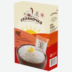 Рис Селяночка круглозерный 5x80г, 400 г