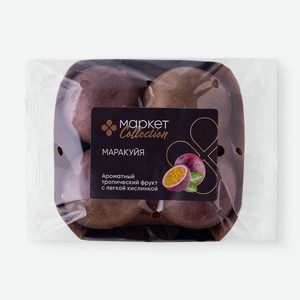 Маракуйя, 4шт, 250 г