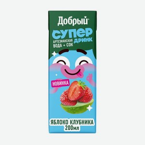 Напиток Добрый Супер дринк Active kid яблоко, клубника сокосодержащий 200мл, 200 мл