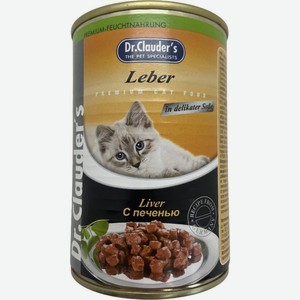 Корм влажный Dr.Clauder s Кусочки с печенью консервированный для кошек 415г, 415 г