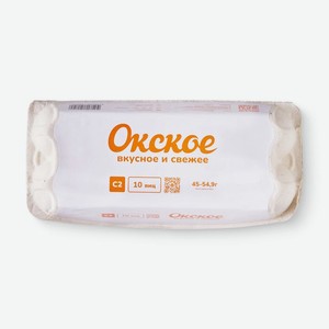 Яйцо Окское столовое С2 10шт., 10 шт