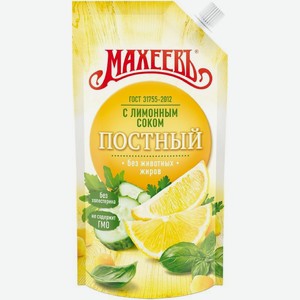 Соус Махеевъ Постный с лимонным соком 200мл, 200 мл