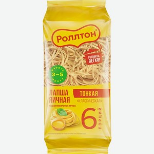 Лапша Роллтон яичная классическая 400г, 400 г