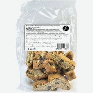 Печенье Хлебный спас Итальянское с апельсиновым вкусом и изюмом сдобное, 100 г