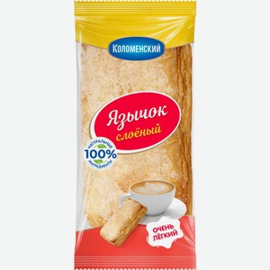 Язычок КОЛОМЕНСКИЙ слоеный с сахаром, Россия, 50 г