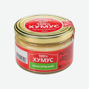 Хумус Классический 200г