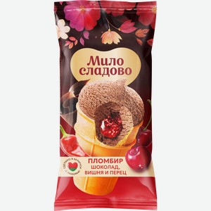 Мороженое МИЛОСЛАДОВО Пломбир шоколадный с перцем чили, черным перцем и вишневым припасом 15%, без змж, вафельный стаканчик, 90г