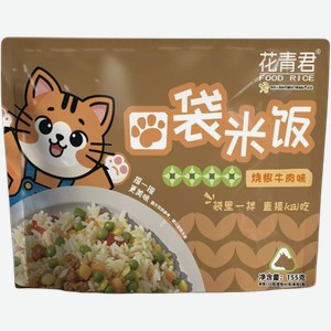 Рис FOOD RICE со вкусом говядины, 155г