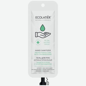 Гель для рук Ecolatier Антибактериальный
