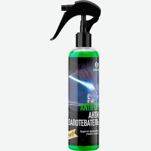 Защитное средство Grass Antifog от запотевания 250мл