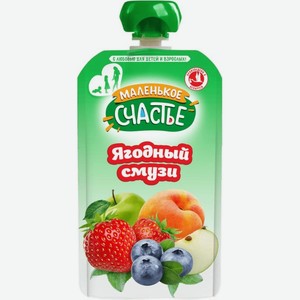 Десерт Маленькое счастье Ягодный Смузи яблоко-черника-клубника с 6 мес. 110г
