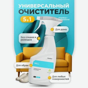 Моющее средство cleanbox professional 500 мл универсальное