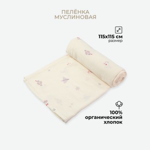 Пелёнка BUBA KIDS Песня Севера муслин 115х115 см 1 шт.