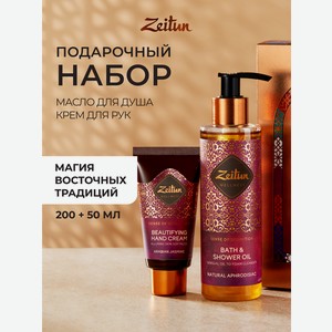 Набор средств Zeitun Волшебство соблазна 250 мл