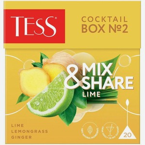 Чайный напиток Tess Коктейль Бокс №2 лайм 20пир
