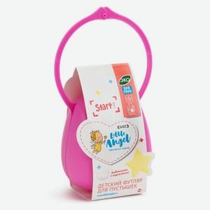 Футляр Little Angel для пустышек