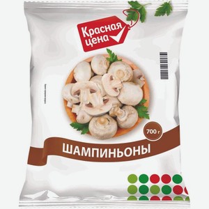 Шампиньоны Красная Цена резаные быстрозамороженные 700г